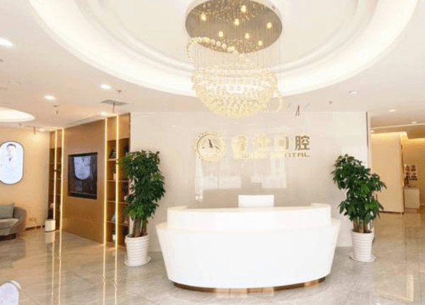 江苏丹阳睿仕口腔门诊部地址电话及营业时间：