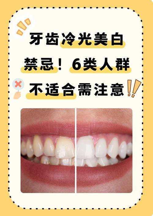 深圳品优口腔诊所怎么样？