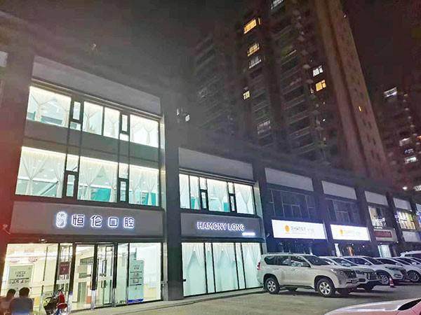 段丽君医生擅长领域