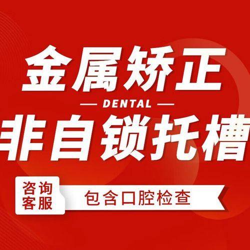 盐城通植口腔地址电话及营业时间：