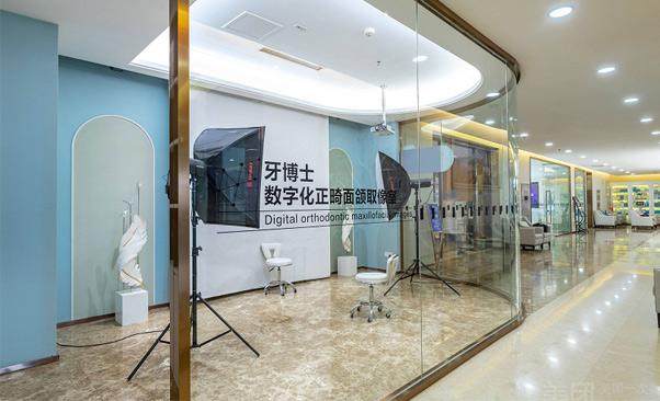 保定天使牙博士口腔医院怎么样？