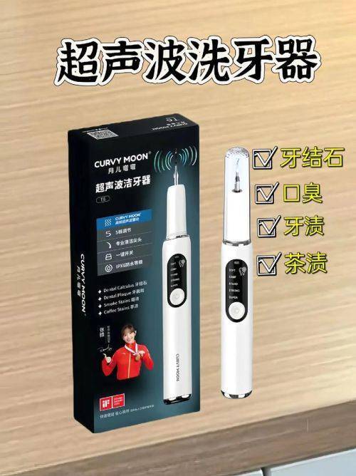 宁波鄞州维诺口腔门诊部怎么样？