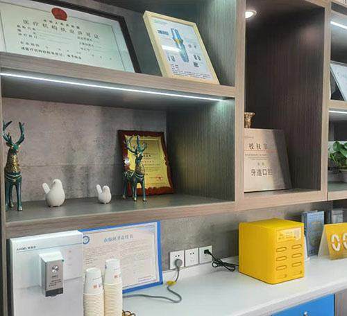 江苏常熟牙道口腔门诊部