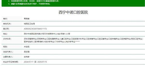 四、常德桃源金口口腔预约指南：便捷开启美牙之旅