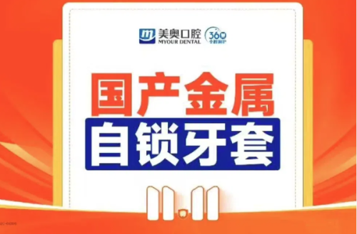 二、洗牙第二天刷牙有没有影响