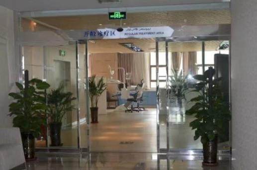 乌鲁木齐美奥创新口腔门诊部怎么样？