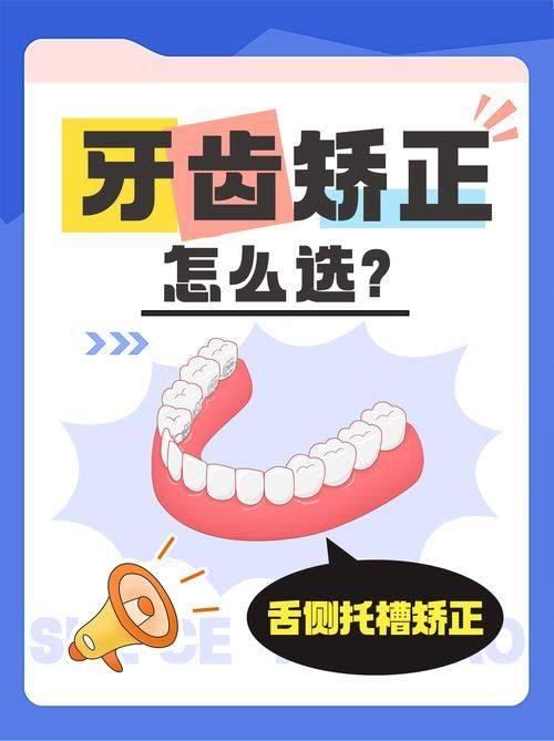 银川艾齿口腔医院地址电话及营业时间