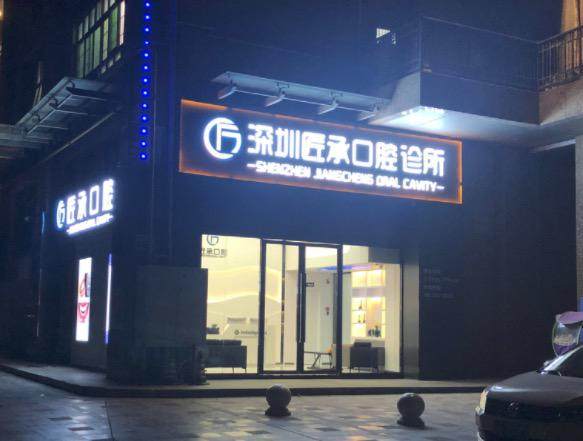 王裕华医生擅长领域