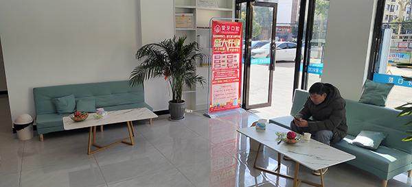 楚雄南华县爱牙口腔门诊部预约挂号方式