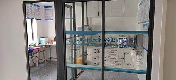 楚雄南华县爱牙口腔门诊部