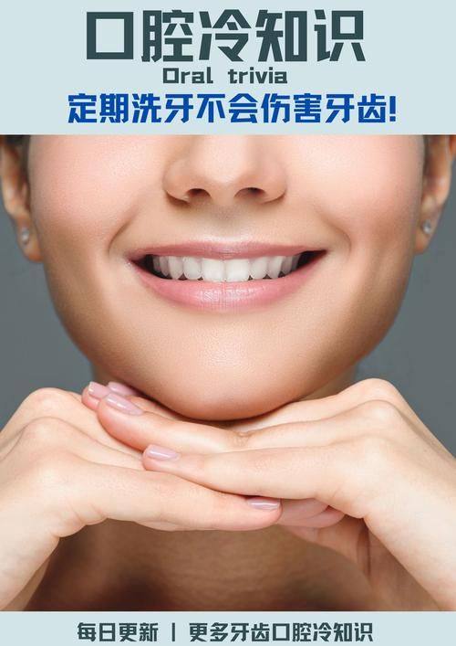 莆田市荔城区蓝湾口腔门诊预约挂号方式