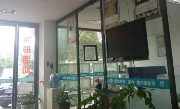 温州乐清爱雅齿口腔门诊部口碑评价：