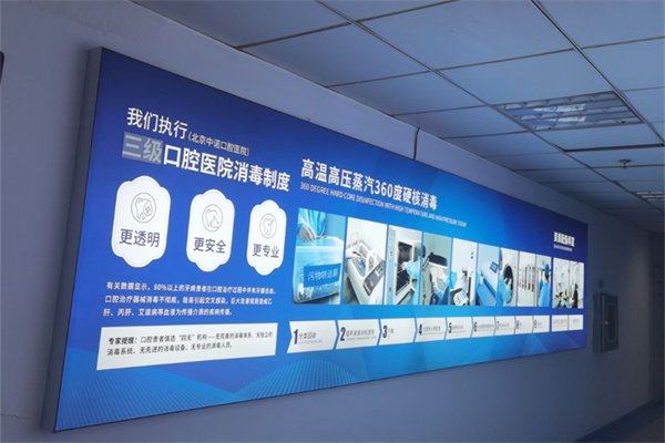 二、长沙中诺口腔4颗牙3M窝沟封闭的核心优势