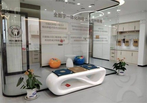 西安碑林含光佳医口腔门诊部地址电话及营业时间