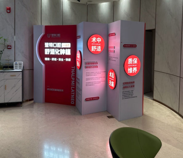 三、福州登特口腔医院（鼓楼东街口店）3M-Z350任意牙位补牙：高性价比+硬核优势，轻松解决蛀牙浅龋