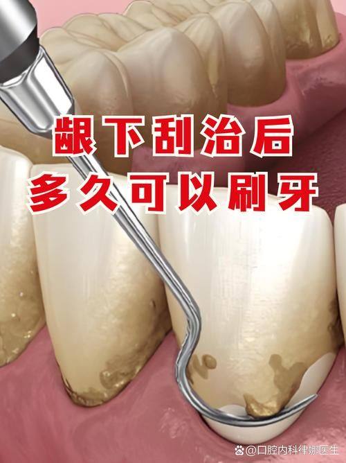 浙江海宁圣麦口腔连锁预约挂号方式：