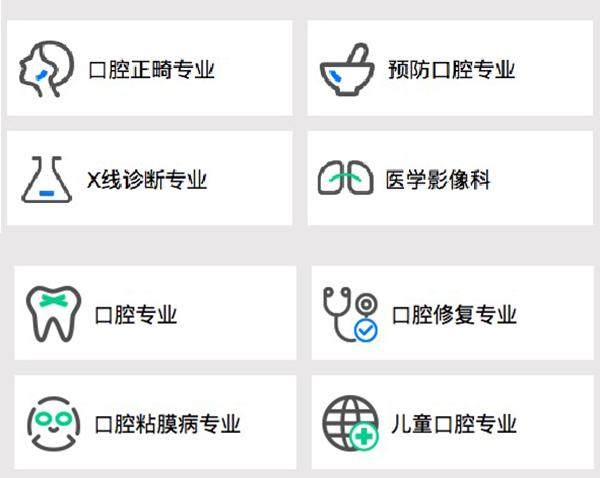 四、真实修复实例:重拾健康咀嚼的真实体验