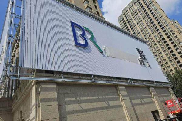 日照柏瑞口腔门诊部价格表: