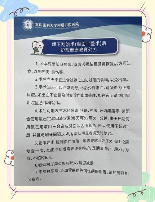 武汉好呀医口腔价格表