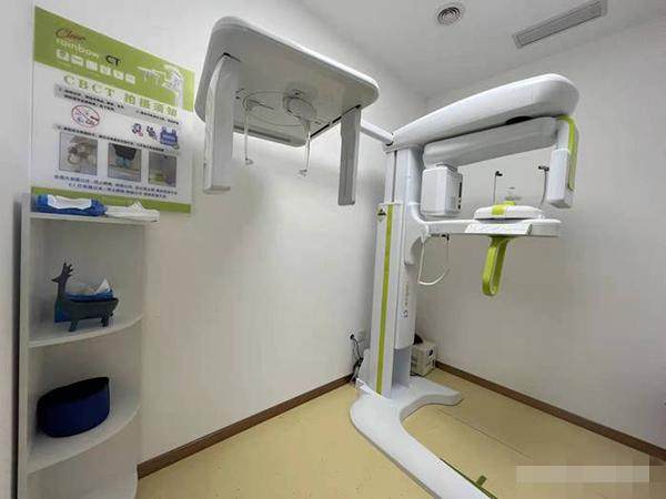 北京牙将君口腔门诊部