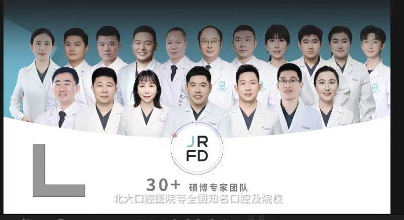 通州区口腔在线询问预约:北京维嘉口腔地址、收费及预约建议