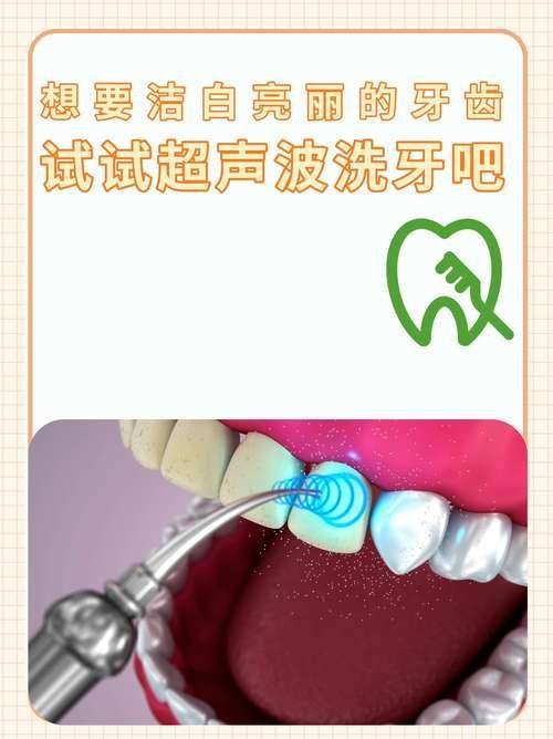 江苏镇江扬中牙洁美口腔诊所擅长项目：