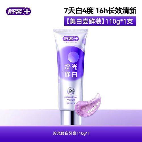 江苏镇江扬中牙洁美口腔诊所价格表：