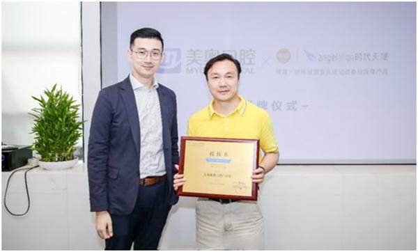 李娇娇医生亲诊的正位上智齿拔除服务优势