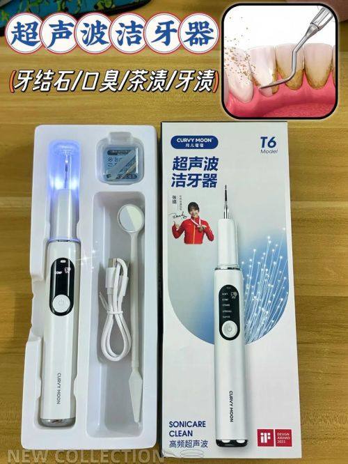 滨城爱滨口腔预约挂号方式