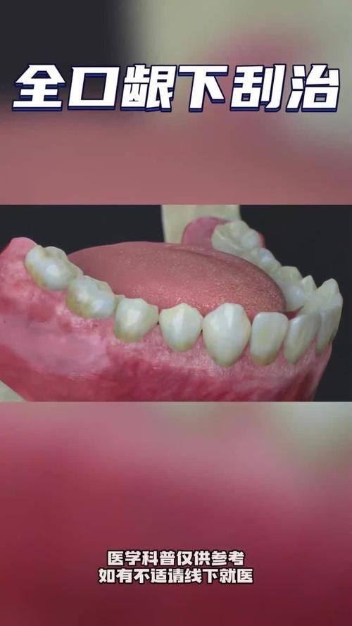 滨城爱滨口腔怎么样？