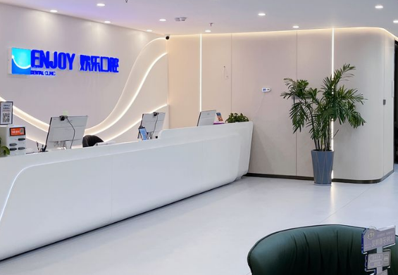 山东日照微笑口腔医院好不好？正规性与服务细节见真章