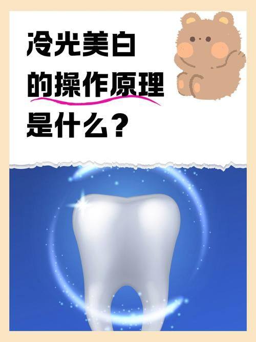 广东东莞虎门皓齿健口腔门诊部怎么样？