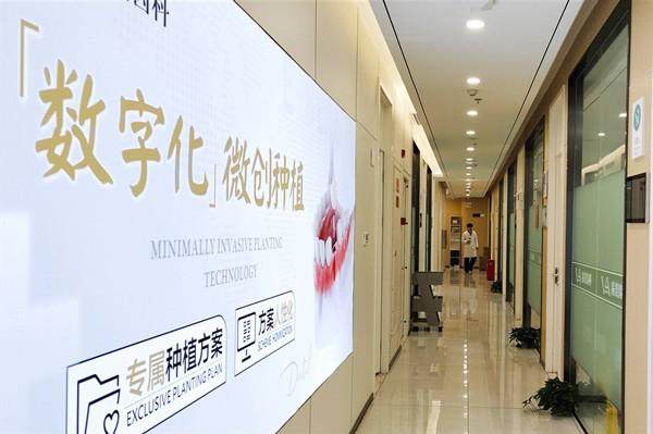 上海易美恒尔口腔门诊部怎么样？