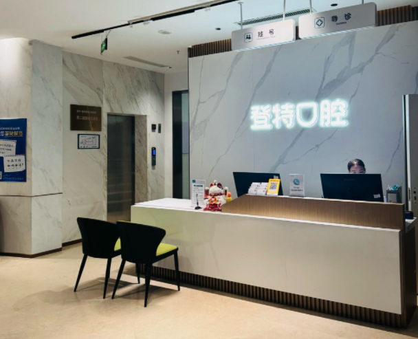 福州登特口腔医院龙学辉：阻生智齿拔除高手，数字化正畸技术更是一绝！