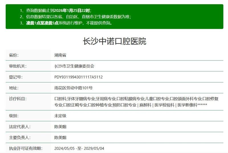 龚欢医师：专精全科医师的精细诊疗保护