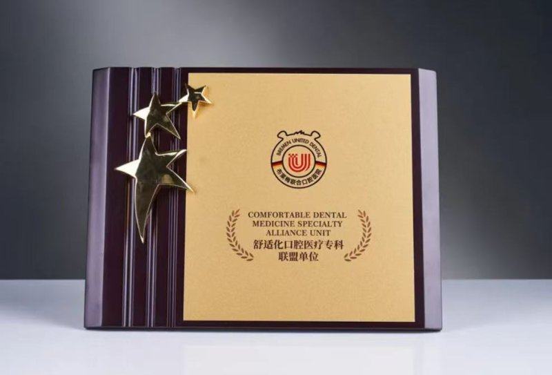 成都布莱梅联合口腔医院魏盼医生出诊与手术排期，这些细节要注意