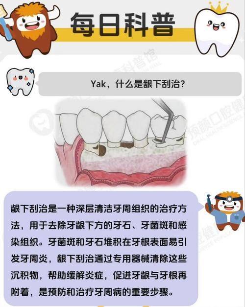 石家庄和协口腔医院擅长项目