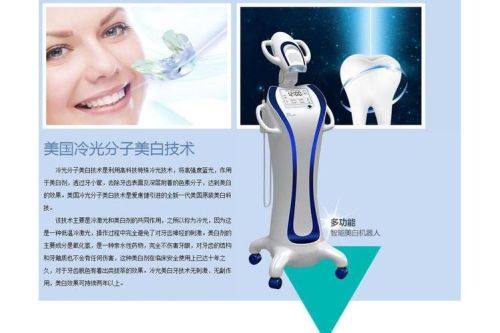 江苏南京章串华口腔预约挂号方式: