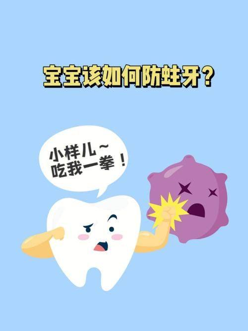 石家庄和协口腔医院价格表