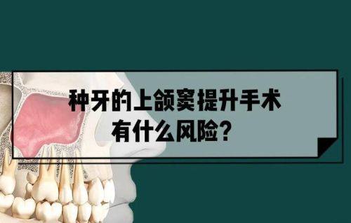 温州江学青口腔预约挂号方式：