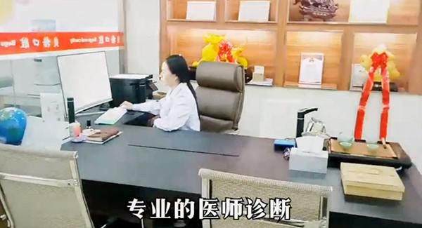 新疆伊犁贝格口腔门诊部地址电话及营业时间