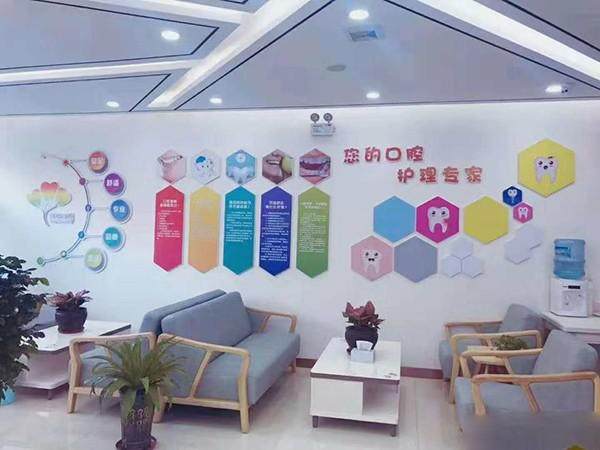 新疆伊犁贝格口腔门诊部口碑评价