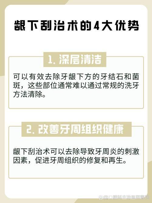 东莞万江中合口腔怎么样？