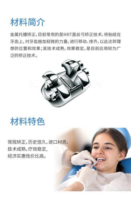 湖南株洲瑞齿口腔口碑评价：