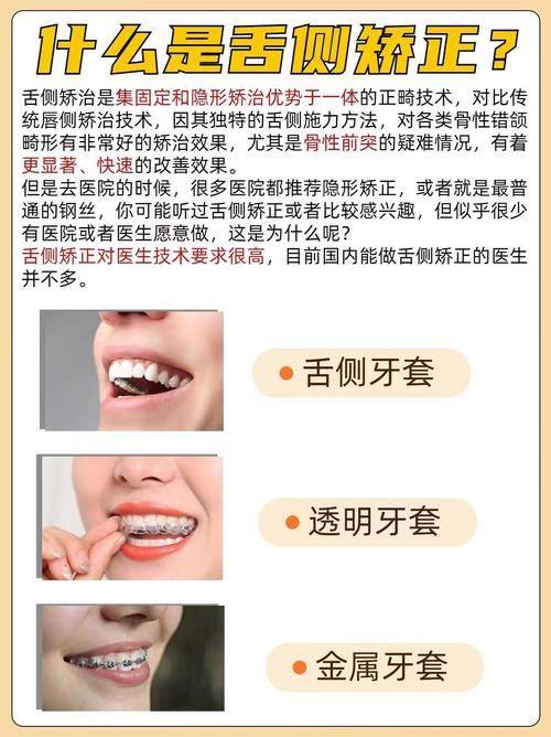 湖南雅贝康口腔连锁医生名单及擅长领域