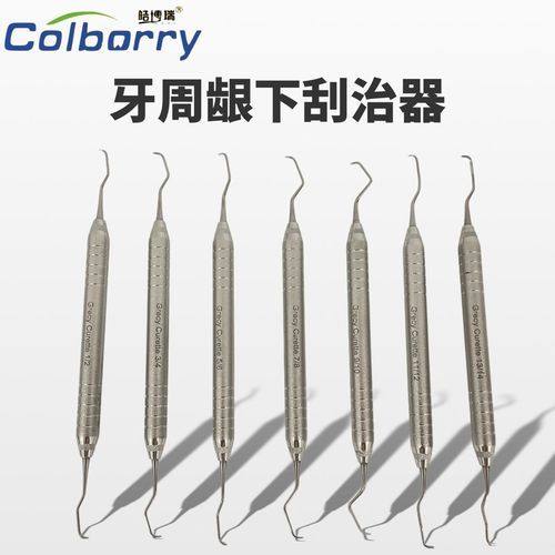 乳山佳和口腔诊所价格表：