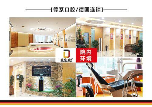 杨孟姜医生口碑评价