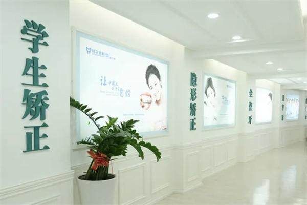 东莞虎门拜尔口腔门诊部价格表：