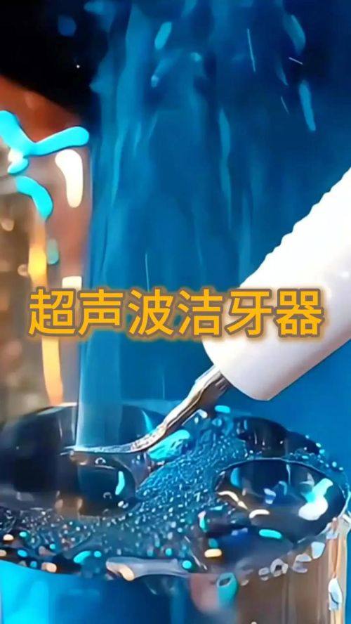 清远金碧口腔诊所价格表：