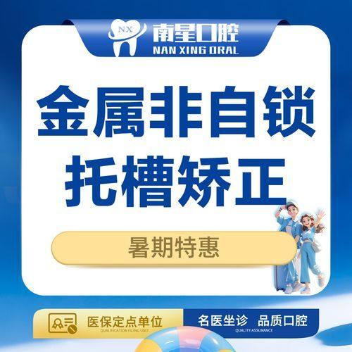 武汉咿呀口腔门诊（保利花园店）地址电话及营业时间